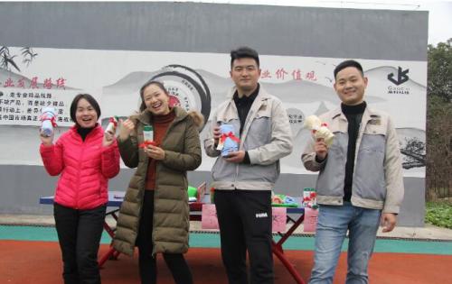 開心迎雙節(jié)，快樂高科人 ——合肥高科與您一起迎新年！