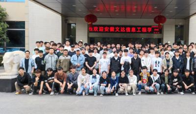 理論聯(lián)系實(shí)際，實(shí)踐賦能未來——安徽文達(dá)信息工程學(xué)院來我司參加“認(rèn)知實(shí)習(xí)”活動