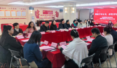 墨筆繪丹青，硯紙展芳華——文企聯(lián)盟書法體驗(yàn)活動暨青商書院女書專委會專場