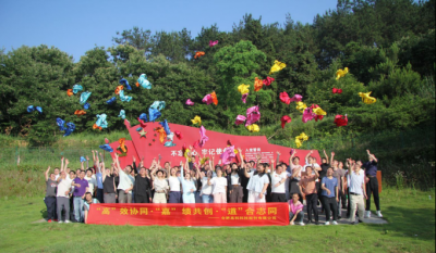 “高”效協(xié)同·“嘉”績(jī)共創(chuàng)·“道”合志同——記合肥高科2026年萬(wàn)佛湖團(tuán)隊(duì)拓展活動(dòng)